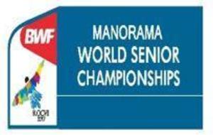 Championnat du monde vétéran